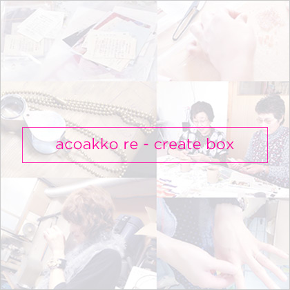 acoakko re - create box