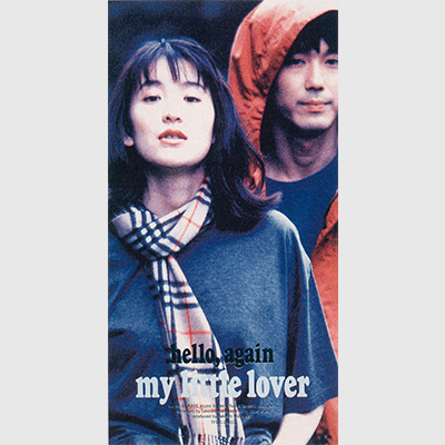 Hello, Again 〜昔からある場所〜