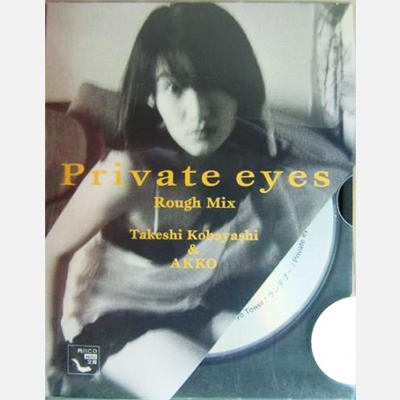 Private eyes Rougn Mix